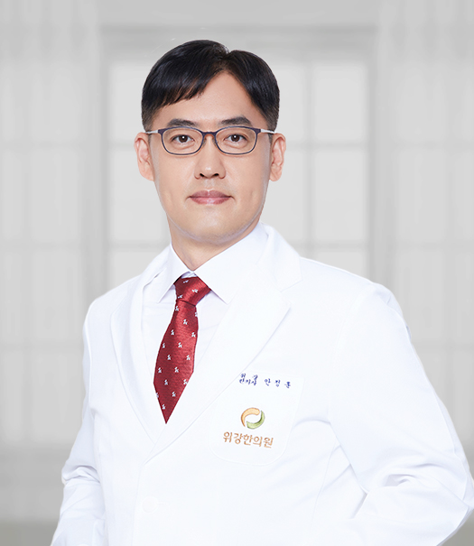 위강한의원 해운대점 안정훈 대표원장